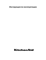 KitchenAid KMQCX 45600 Руководство пользователя