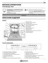 Bauknecht BFO 3T333 DLM X Daily Reference Guide