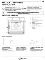 Indesit IFW 6220 BL Daily Reference Guide