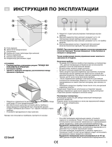 Whirlpool OS B 200 2 H (RU) Руководство пользователя