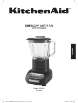 KitchenAid 5KSB5553ETG Руководство пользователя