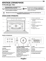 Whirlpool AMW 9604/IX Daily Reference Guide