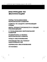 Whirlpool AFB 125/H Руководство пользователя