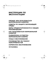 Whirlpool AFB 6600 Руководство пользователя