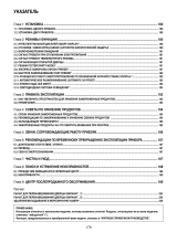 Bauknecht GKN 19F3 A++ WS Руководство пользователя