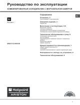 Whirlpool BCB 312 AVI/HA Руководство пользователя