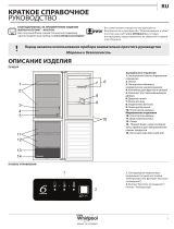 Whirlpool BLF 9121 W Daily Reference Guide