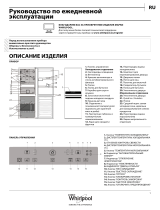 Whirlpool BSNF 8772 OX Daily Reference Guide