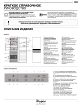 Whirlpool BSNF 8772 OX Daily Reference Guide