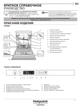 Whirlpool HIO 3C22 W Daily Reference Guide