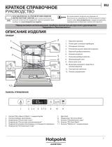 Whirlpool HIO 3T123 WFT Daily Reference Guide