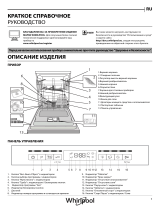 Whirlpool WFO 3T222 PG X Daily Reference Guide