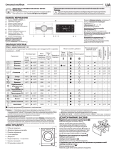 Whirlpool FWSG61053W EU Daily Reference Guide