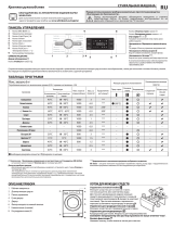 Whirlpool FWSG61053WC RU Daily Reference Guide