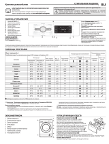 Whirlpool FWSG61053W RU Daily Reference Guide