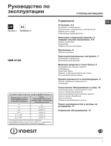 Whirlpool IWB 6105 (CIS) Руководство пользователя