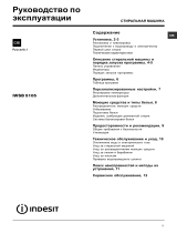 Indesit IWSB 5105 (CIS) Руководство пользователя