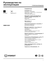 Indesit IWSB 5105 (CIS) Руководство пользователя