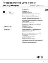 Whirlpool AQSD 29 U (CIS).L Руководство пользователя