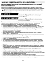 Whirlpool ACM 808/BA/S Руководство пользователя