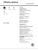 Whirlpool LDF 12314E X EU Руководство пользователя