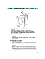 Whirlpool AWV 434/2 Руководство пользователя