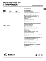 Whirlpool IWSC 6085 (CIS) Руководство пользователя