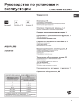 Whirlpool AQ72D 09 CIS Руководство пользователя