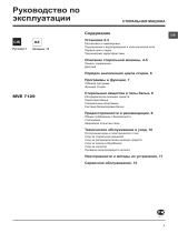 Whirlpool MVE 7129 X CIS Руководство пользователя