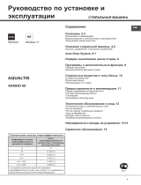 Whirlpool ADS93D 69 EU/B Руководство пользователя