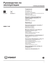 Whirlpool IWSD 7105 B (CIS) Руководство пользователя