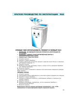 Whirlpool AWT 2056 Руководство пользователя