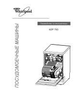 Whirlpool ADP 750 IX Руководство пользователя