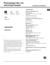 Indesit AQC9 BF7 T(EU) Руководство пользователя