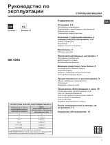 Whirlpool MK 5050 S CIS Руководство пользователя