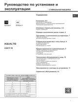 Whirlpool AQ91F 09 CIS Руководство пользователя