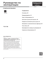 Whirlpool TCS 73B GP (EU) Руководство пользователя