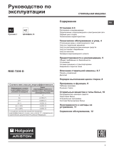 Whirlpool RSD 7239 DX Руководство пользователя