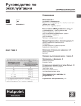 Whirlpool RSD 7239 DX Руководство пользователя