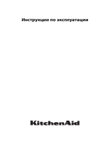KitchenAid KCZCX 20900L Руководство пользователя