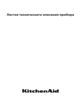 KitchenAid KCBPF 18120.1 Руководство пользователя