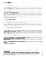 Whirlpool SW8 1Q W Руководство пользователя