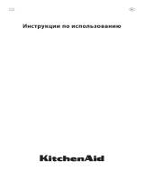 KitchenAid KHGD5 86510 Руководство пользователя