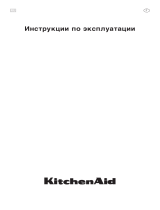 KitchenAid KHMD4 60510 Руководство пользователя