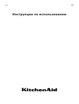 KitchenAid KHGD5 77510 Руководство пользователя