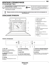 Whirlpool FI6 874 SC IX HA Daily Reference Guide