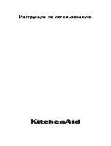 KitchenAid KHIP3 70510 Руководство пользователя