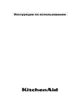 KitchenAid KHID4 77510 Руководство пользователя