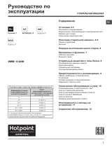 Whirlpool VMD 11409 B Руководство пользователя