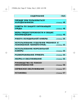 Whirlpool ARG 981/R Руководство пользователя